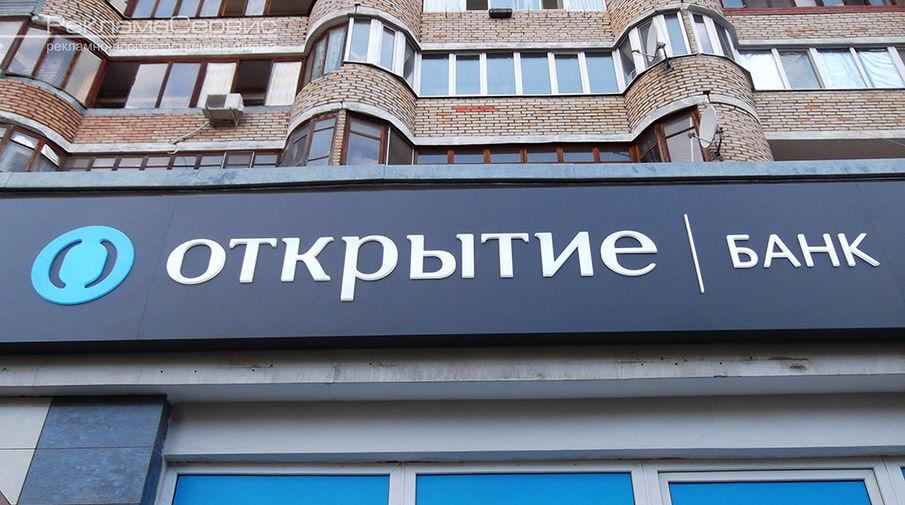 Банк «Открытие» планирует привлечь нового инвестора‍