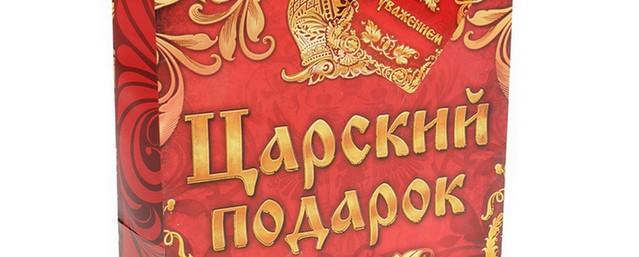 Самарское правительство закупит подарочные наборы на 35 млн рублей