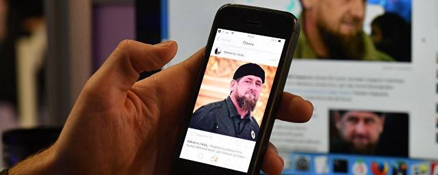 Создатели чеченского аналога Instagram пообещали удивить пользователей