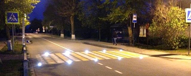 В Зеленоградске оборудуют подсветкой еще три пешеходных перехода
