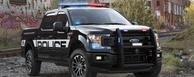 Ford представил пикап F-150 Police Responder