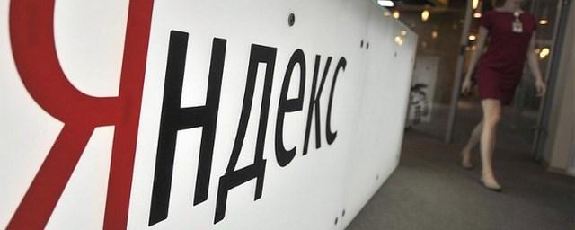 В сервисе «Яндекс.Автобусы» появилась «Диспетчерская»