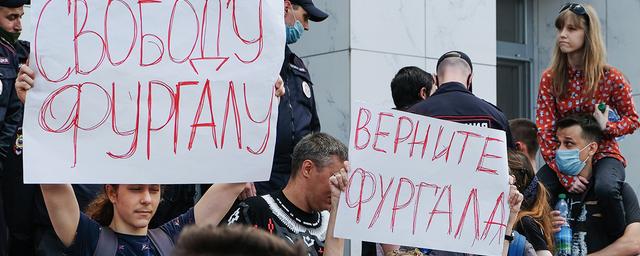ЛДПР опровергла свою причастность к протестам в Хабаровском крае