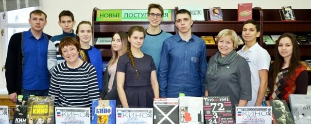 V Межрегиональные Проскуринские чтения прошли в Дальневосточной государственной научной библиотеке в Хабаровске