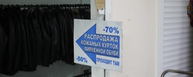 В Железноводске пресечена нелегальная торговля одеждой