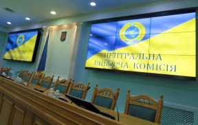 ЦИК Украины: Зеленский сможет исполнять обязанности до инаугурации сменщика