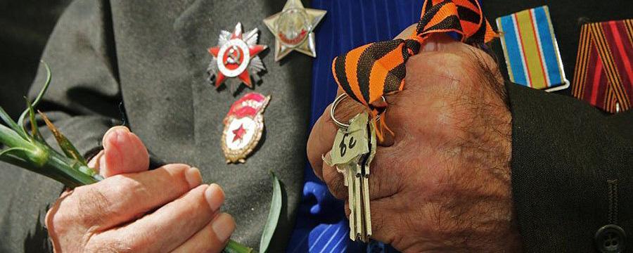 В Забайкалье семь ветеранов ВОВ получили жилье в этом году