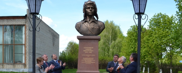 В Ряжске открыли памятник Герою СССР Андрею Серебрякову