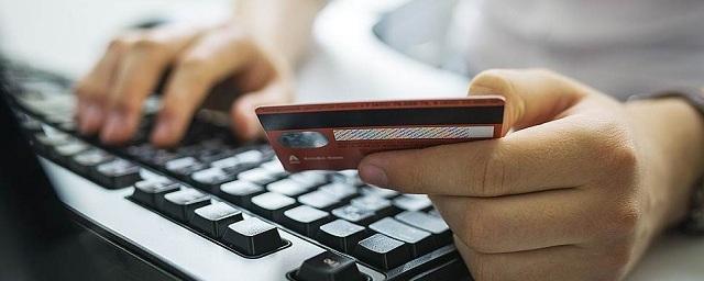 ЦБ предупредил о новых схемах интернет-мошенников для хищения денег