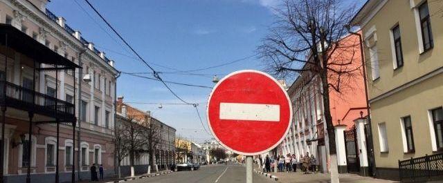 В Красноярске 28 мая перекроют несколько центральных улиц