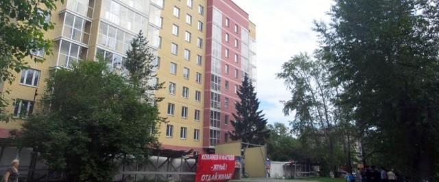 Свердловские власти назвали сроки сдачи жилья для голодающих пайщиков
