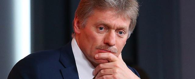 Песков: Кремль не получал список желающих вернуться в РФ бизнесменов