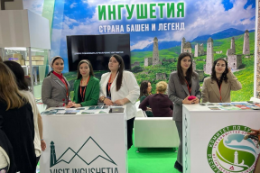 Ингушетия планирует привлечь туристов участием в выставке MITT
