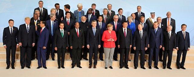 Двенадцатый саммит G20 официально стартовал