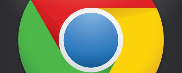 Браузер Google Chrom стал потреблять больше ОЗУ