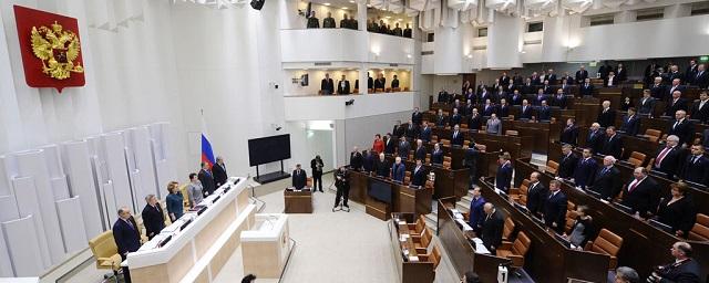 Совфед России одобрил бюджет страны на 2019-2021 годы