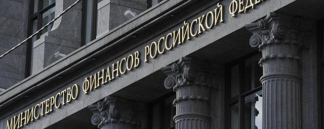 Минфин РФ не рассчитывает на возврат Украиной долга в $3 млрд
