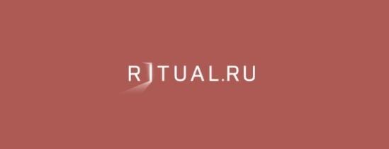 Планы об открытии представительства Ritual.ru в Нижнем Новгороде