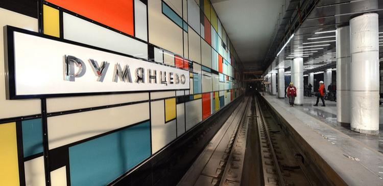 В Москве готовы к открытию 199-я и 200-я по счету станции метро