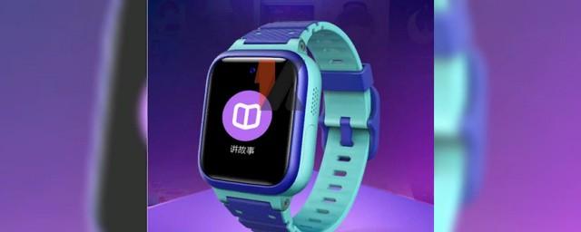 Компания Xiaomi выпустила детские смарт-часы