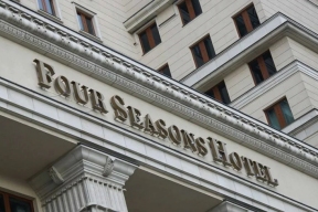 Часть помещений отеля Four Seasons и торговую галерею потребовали передать государству