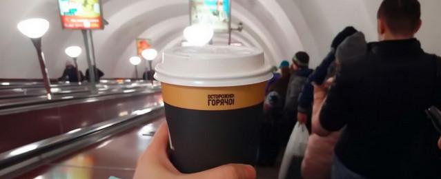 В Москве предложили увеличить штраф за проезд с кофе в метро