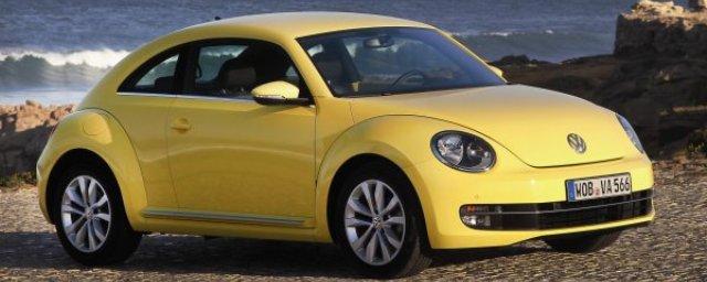 Volkswagen прекратил продажу Beetle на территории России