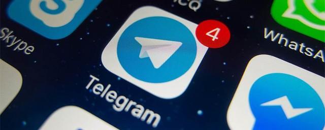 Apple рассказала, почему Telegram удаляли из App Store