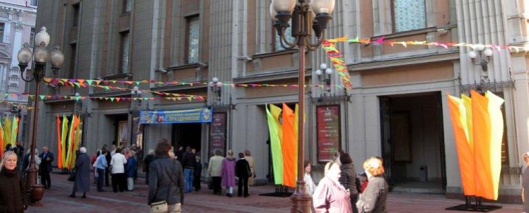 Театр Вахтангова и «Современник» начнут транслировать спектакли в США