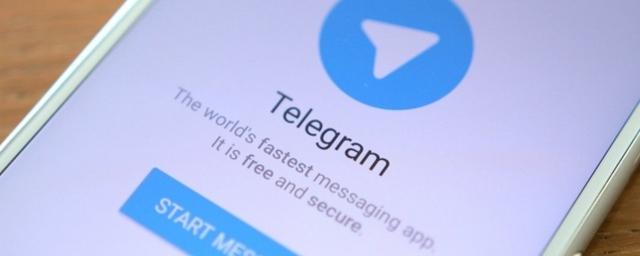 Кремль готов перейти на другой мессенджер в случае блокировки Telegram