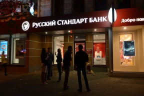 На банк «Русский стандарт» завели дело за нарушение закона о рекламе