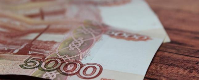 Названа средняя зарплата жителей Башкирии в 2017 году