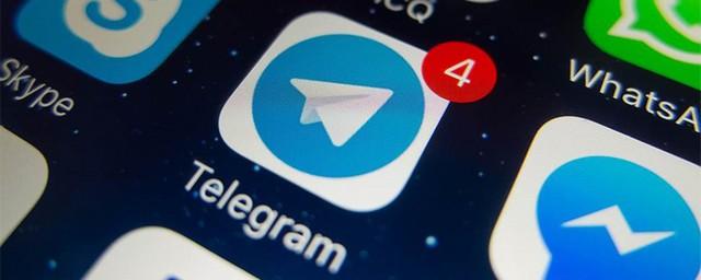 СМИ: Telegram подвергся DDOS-атаке
