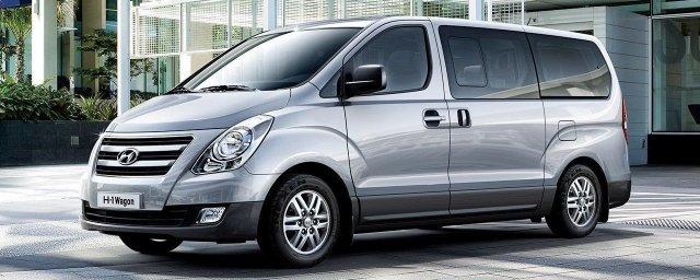 В РФ начались продажи обновленного минивэна Hyundai H-1