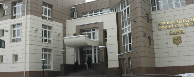 В Кузбассе экс-директор НМБ предстанет перед судом