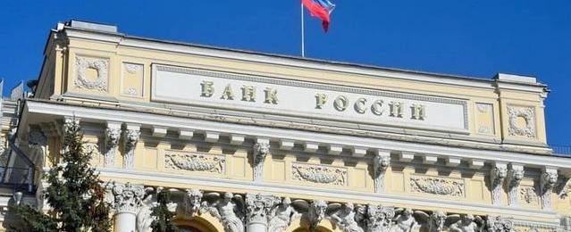 Московский банк «Риал-Кредит» лишился лицензии ЦБ
