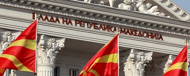 Власти Македонии поддержали переименование страны
