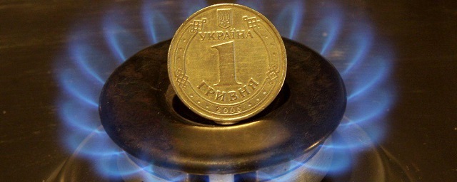В Украине цена на газ будет повышена трижды до 2020 года