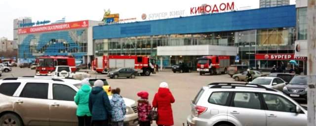 В Екатеринбурге из «Кинодома» эвакуировали 99 человек