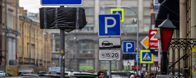 В Москве с 15 декабря вырастут тарифы на парковку