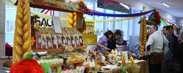 В Кемеровской области проходит Кузбасский агропромышленный форум