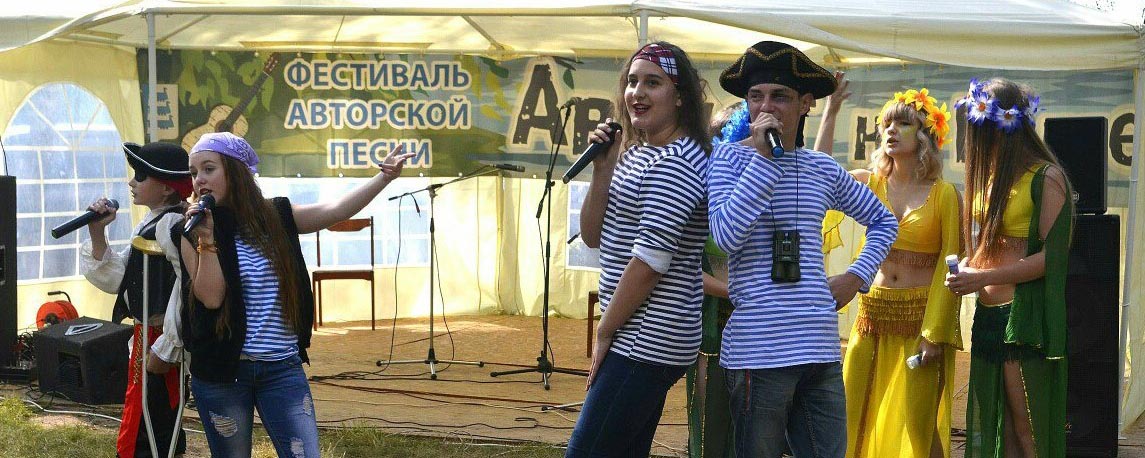 В Ивановской области пройдет фестиваль авторской песни «Август на Волге»