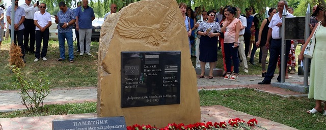 Жители Адыгеи почтили память жертв войны в Абхазии