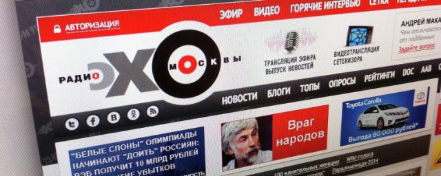 Взломанный YouTube-канал радиостанции «Эхо Москвы» восстановлен