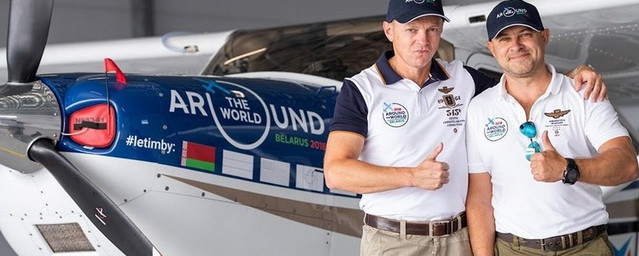 В Читу в рамках кругосветного путешествия прибыли белорусские пилоты