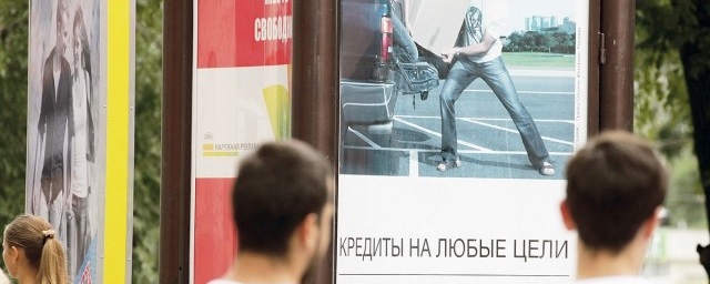 Жительница Приамурья отсудила у банка 70 тысяч рублей