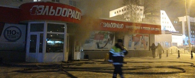 В центре Уфы на Чернышевского возник пожар в магазине «Эльдорадо»