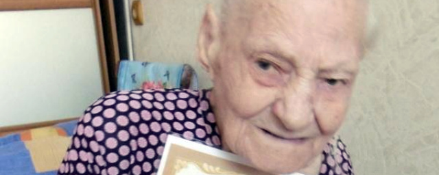 Читинская долгожительница отметила 100-летний юбилей