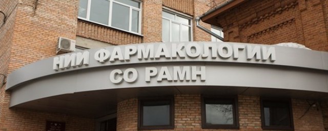 В Томске экс-замглавы НИИ получила 7 лет условно за мошенничество