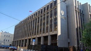The Federation Council